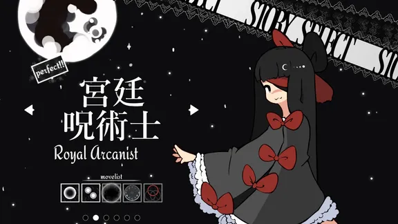 Maiden & Spell screenshot 4