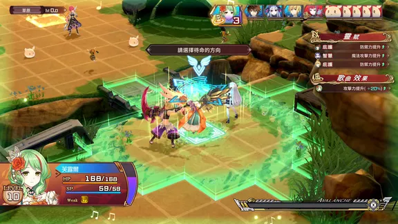 Fairy Fencer F Refrain Chord screenshot 1