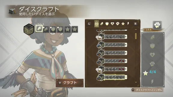 Children of Zodiarcs screenshot 6