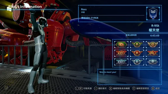 R-Type Final 2 screenshot 5