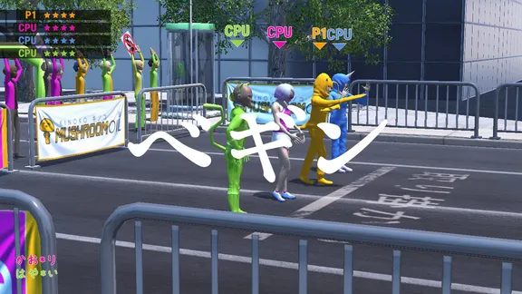 Nippon Marathon screenshot 1