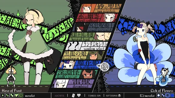 Maiden & Spell screenshot 3