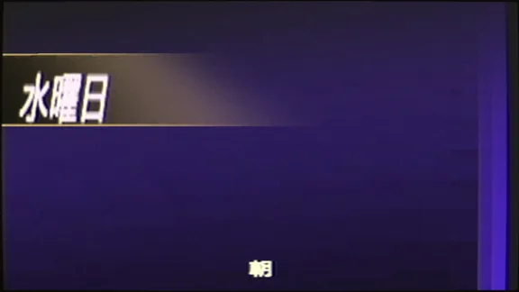Mothered screenshot 1