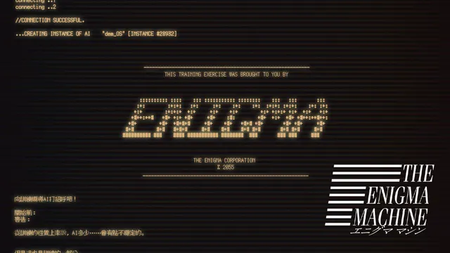The Enigma Machine