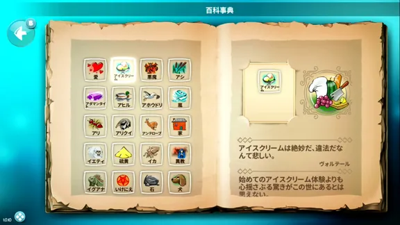 ドゥードゥルゴッド：エボリューション -Doodle God: Evolution- screenshot 5
