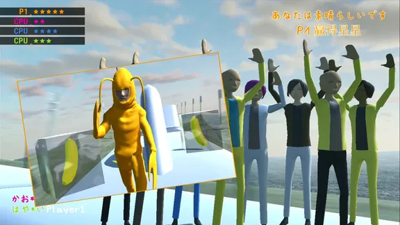 Nippon Marathon screenshot 5