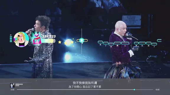Let's Sing 2022 中文版 screenshot 4
