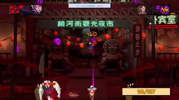 Damsel (ダムセル) screenshot 1