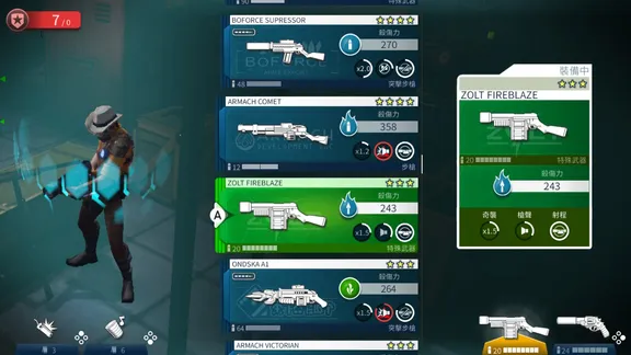 Space Marshals 3 screenshot 5