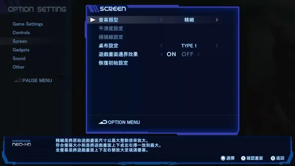 Ray'z Arcade Chronology screenshot 2