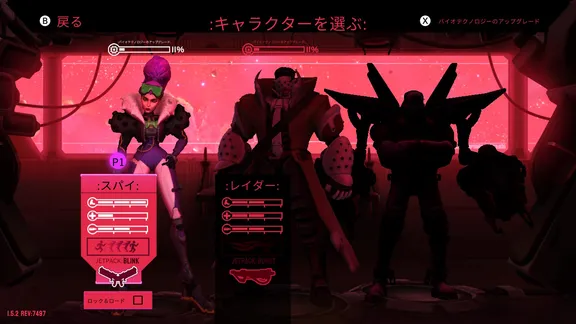 バトルプラネット (Battle Planet - Judgement Day) screenshot 3