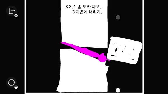 Q REMASTERED screenshot 5