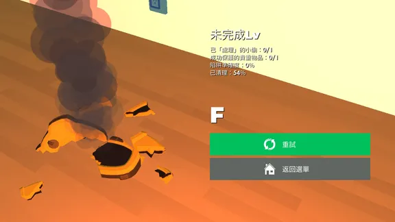 Roombo: First Blood screenshot 6