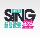 Let's Sing 2021 中文版 icon